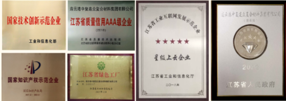 三精管理 | 中复连众:&ldquo;三精三零&rdquo;创新管理,持续提升经营管理水平