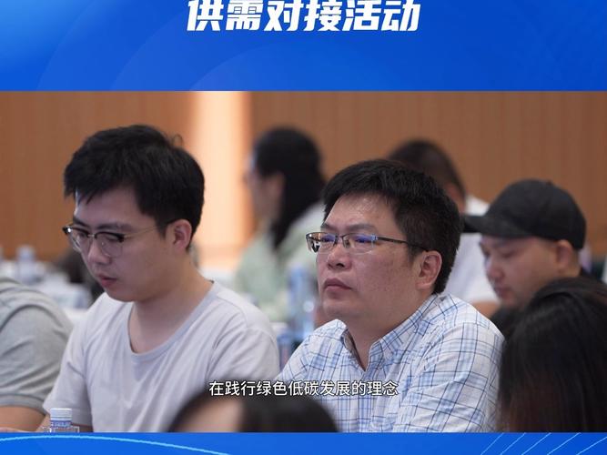 福建省节能中心举办建筑卫生陶瓷行业节能技术产品推广暨供需对接活动